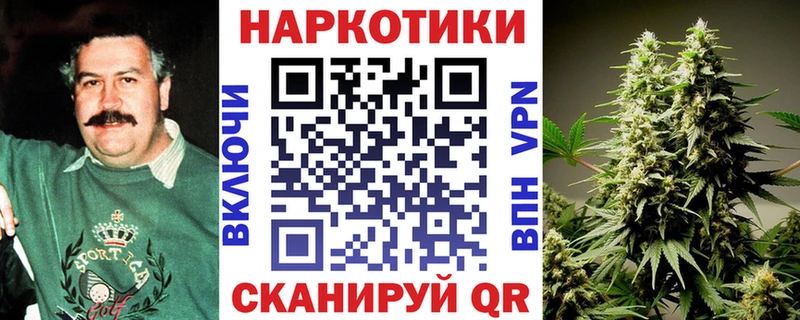 Где можно купить наркотики Электроугли APVP ГАШИШ АМФ Каннабис