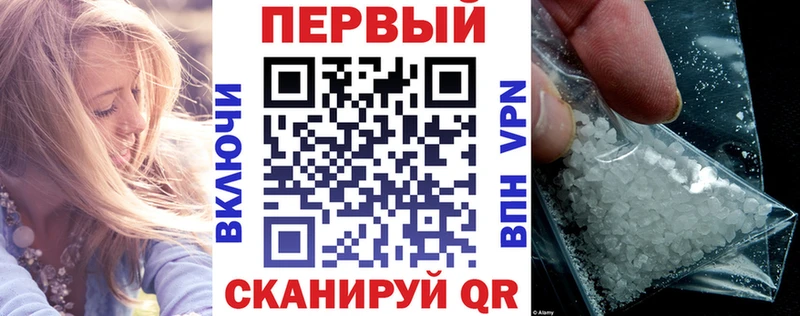 blacksprut   Электроугли  АМФЕТАМИН Premium  купить  