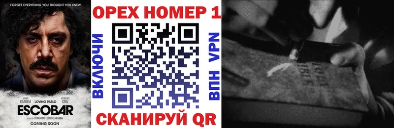 Кокаин 99%  Электроугли 