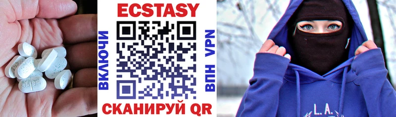 Ecstasy louis Vuitton  Электроугли 