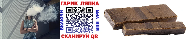 блэк спрут как войти  Электроугли  Гашиш гарик 