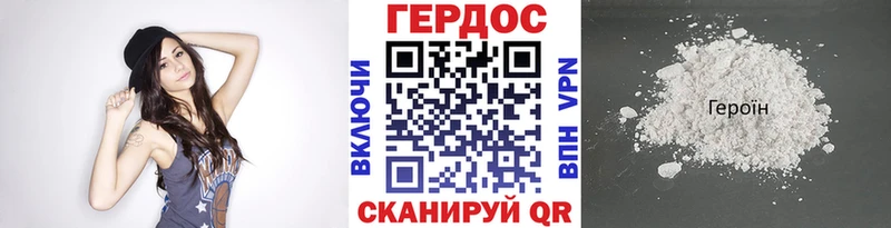 Героин герыч  хочу   Электроугли 