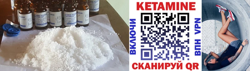 ссылка на мегу ССЫЛКА  Электроугли  Кетамин VHQ 