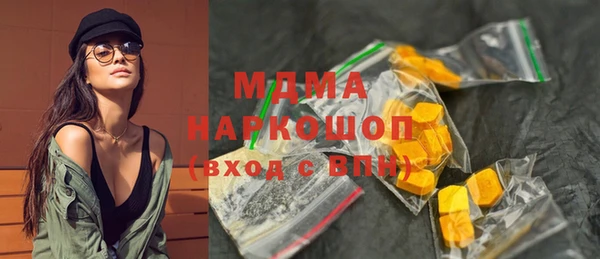 хмурый Бугульма