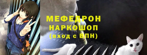 хмурый Бугульма