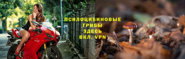 наркотики Бронницы