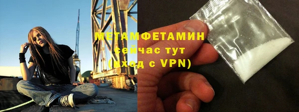 хмурый Бугульма