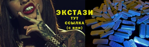 наркотики Бронницы
