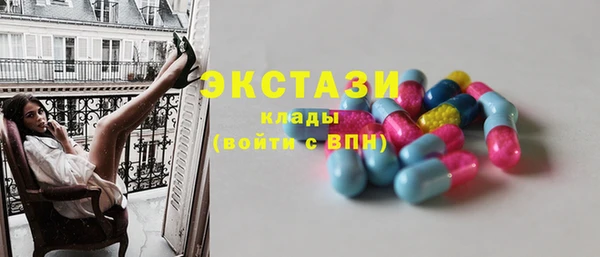 наркотики Бронницы