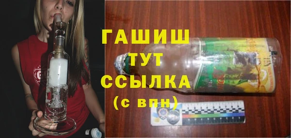 наркотики Бронницы