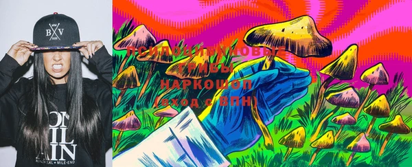 наркотики Бронницы