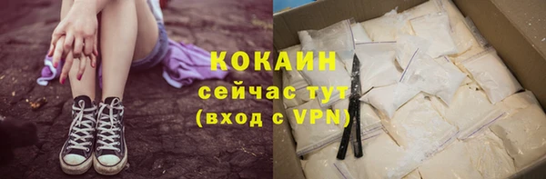 наркотики Бронницы