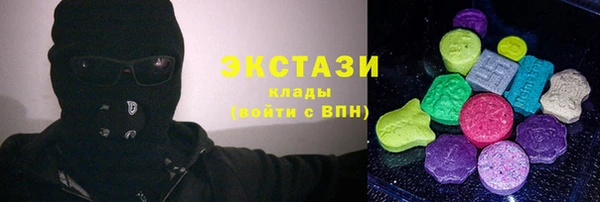 наркотики Бронницы