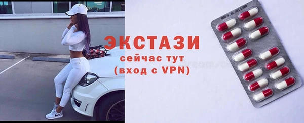 хмурый Бугульма