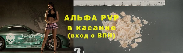 наркотики Бронницы