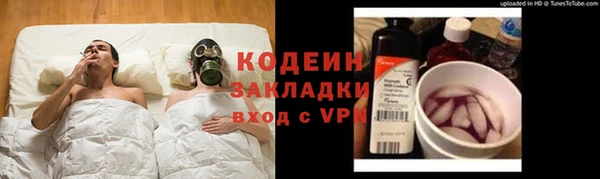 наркотики Бронницы