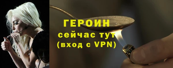 наркотики Бронницы
