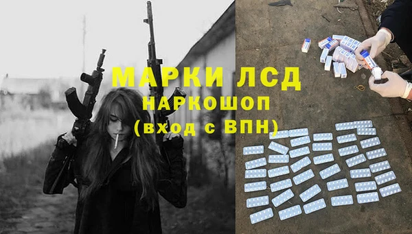 хмурый Бугульма