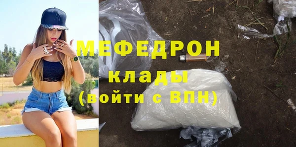 хмурый Бугульма