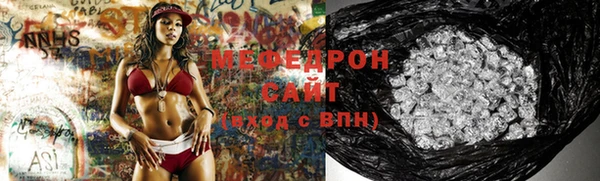 хмурый Бугульма