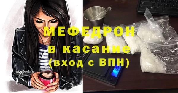 наркотики Бронницы