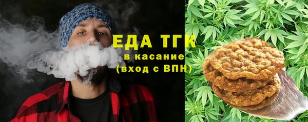 наркотики Бронницы
