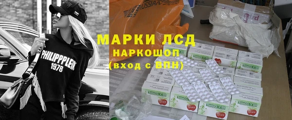 наркотики Бронницы