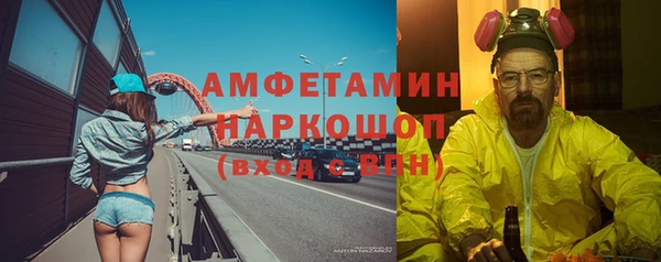 хмурый Бугульма