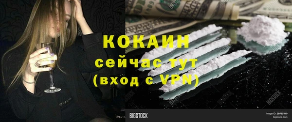хмурый Бугульма