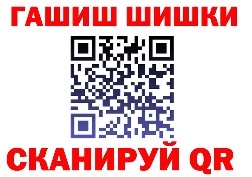 Cocaine FishScale как зайти darknet OMG Электроугли