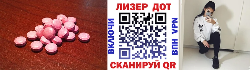 Лсд 25 экстази кислота  дарк нет официальный сайт  Электроугли 