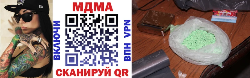 MDMA молли  Электроугли 