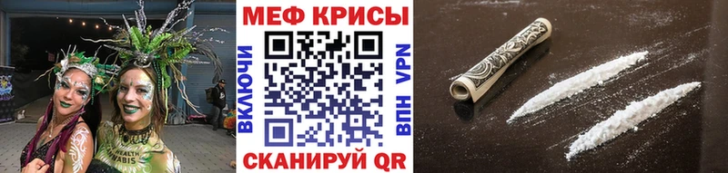 kraken сайт  Электроугли  МЕФ мяу мяу  где купить наркотик 