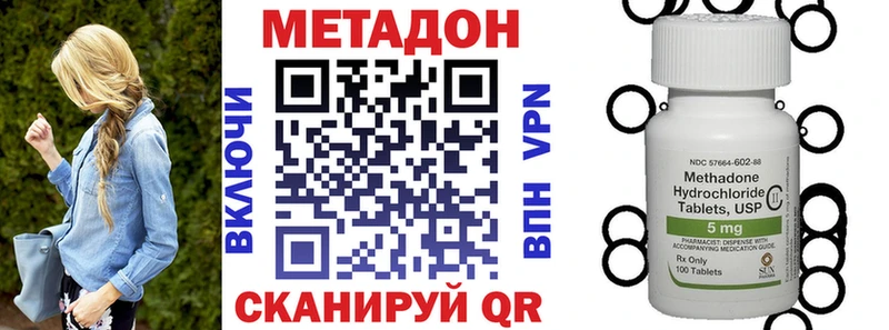 где найти   Электроугли  МЕТАДОН кристалл 