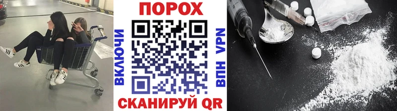 Первитин пудра  Электроугли 