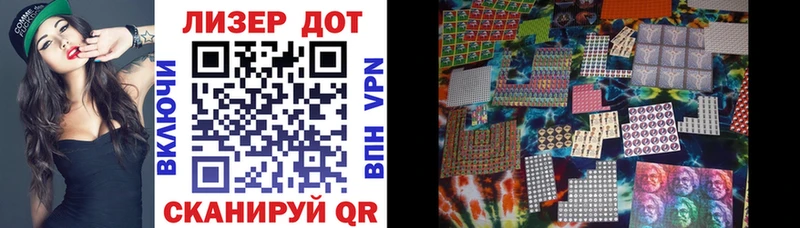 Марки NBOMe 1,8мг Электроугли