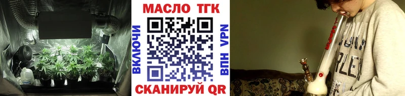 Дистиллят ТГК гашишное масло  Электроугли 