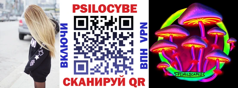 Галлюциногенные грибы мицелий Электроугли